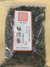 張大花記 清香铁观音 新茶 安溪乌龙茶 高山好茶 自封袋极简包装 清香铁观音-自立自封袋装-100克 实拍图