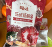 百草味果干礼盒1250g 芒果葡萄草莓干山楂休闲馋嘴零食大礼包团购送礼品 实拍图
