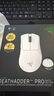 雷蛇（Razer）炼狱蝰蛇V4pro专业版 白色 无线鼠标 电竞游戏 超轻量化 光学传感器高精度 全面升级新品 Niko推荐 实拍图
