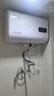Hoicr海电热水器家用京东上门安装一级能效出租房卫生间储水式2000W速热大水量 80L扁筒数显【出水智能断电】 上门安装 晒单实拍图