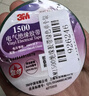 3M电工绝缘胶带汽修线束胶带家装无铅耐磨防潮 黑色 十卷装 1500# 实拍图