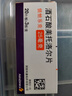 [原研药] 倍他乐克酒石酸美托洛尔片25mg*20片*3板/盒 5盒装 实拍图