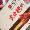 无穷爱辣鸡爪20小包独立包装虎皮鸡爪凤爪下酒菜香辣味盐焗肉类零食 虎皮辣爪260g*1盒/20小包 实拍图