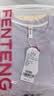 芬腾睡衣女100%纯棉夏季新品薄款可外穿高级感家居服软棉棉七夕礼物 实拍图