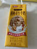 菊乐（JULE）核桃花生味牛奶正宗老成都味道200ml*15盒或255g*12盒随机发货 实拍图