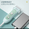 易简（yijan）婴儿理发器宝宝剃头器儿童理发器新生儿电推子自理神器HK500A 实拍图