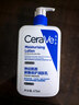 适乐肤（CeraVe）C乳473ml（男女士生日礼物保湿补水乳液身体乳面霜张凌赫同款） 实拍图