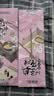 蔡林记中华老字号武汉特产热干面樱花节伴手礼910g非遗团购礼盒装 实拍图