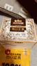 三只松鼠每日坚果175g/7袋 混合果仁坚果炒货零食礼盒食品端午团购送礼 实拍图