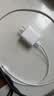 Apple/苹果 20W type-c充电器 苹果usb-c充电器原装手机快充头 旗舰店苹果iphone17/16/15promax充电器 实拍图