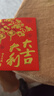金值儿童窗花剪纸2026马年春节新年礼物幼儿园材料包手工制作diy工具12生肖套装80张大红纸福字专用纸 实拍图