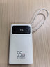 京东京造55W充电宝小巧轻薄自带线20000mAh3c认证可上飞机京东自营移动电源小巧适用苹果17华为小米笔记本 实拍图