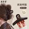美肤语高级感巧克力棕大号抓夹鲨鱼夹后脑勺盘发夹碎发一字夹发卡MF8999 实拍图