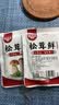 健康松茸鲜零添加天然调料代替鸡精味精炒菜煲汤菌菇粉鲜蔬经典 松茸鲜30g*2袋 实拍图