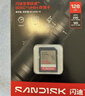 闪迪（SanDisk）128GB SD内存卡 4K V30 U3 C10 相机存储卡 读速230MB/s 写速120MB/s 高速连拍 微单/单反相机 实拍图