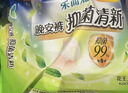 乐而雅花王抑菌清新晚安裤M码5片安睡裤裤型卫生巾姨妈巾安心裤京东自营 实拍图