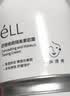 ELL【痞幼同款】隔离素颜霜妆前乳持妆打底裸妆遮瑕三合一30g*2 实拍图