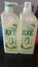 AXE斧头牌柠檬鸭屎香果蔬添餐具净洗洁精1.01kg*2泵+补6大零加 实拍图