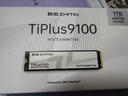 致态（ZhiTai）长江存储 1TB SSD固态硬盘 NVMe M.2接口 TiPlus9100 系列 (PCIe 5.0 产品) 实拍图