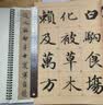 赵孟頫楷书千字文 8开本米字格全文高清放大本 历代墨宝选粹 赵体行楷书法初学者入门毛笔练字帖 江苏凤凰美术出版社 实拍图