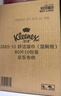 舒洁（Kleenex）纯水湿厕纸80抽*10包 (800抽)清洁湿纸巾私处清洁EDI纯水 实拍图