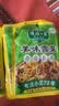 博鸿小菜美味雪菜128g*5袋不辣宁波雪里蕻咸菜炒菜外婆菜下饭早餐0防腐剂 实拍图