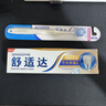 舒适达专业修复抗敏牙膏套装（90g*1+牙刷）NovaMin技术新旧包装随机发 实拍图