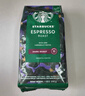 星巴克（Starbucks）新客尝鲜咖啡豆盲盒1袋 新鲜烘焙100%阿拉比卡豆 手冲黑咖啡200g 实拍图