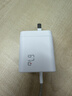 京东京造67W/65W充电器【苹果17满功率】Type-C多口快充兼容pd40/45W适用苹果华为荣耀三星笔记本电脑 实拍图