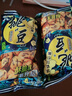 旺旺 挑豆系列组合装 蚕豆豌豆海苔花生小包装休闲解馋零食品小吃 海苔花生 80gX6包 实拍图