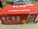 风行红枣枸杞牛奶饮品 200ml*24盒整箱牛奶量贩装家庭装早餐奶 送礼 实拍图
