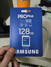 三星（SAMSUNG）128GB SD存储卡 高速PRO蓝卡 U3SD相机内存卡支持微单/单反相机4K视频 读速180MB/s写速130MB/s 实拍图