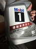 美孚（Mobil）全合成汽机油5W-40 SP级4L美孚1号极光银汽车保养京东养车自营 实拍图