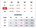 班尼路（Baleno）长袖t恤男春秋季基础款纯色圆领男士打底衫宽松纯棉上衣男女同款 实拍图