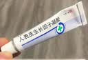 [沃克]富马酸伏诺拉生片 20mg*7片 5盒装 实拍图