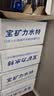 宝矿力水特电解质冲剂粉末5盒（共40包*13g）运动功能性固体饮料 实拍图