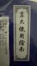 享久五代升级男用延时喷剂男士延时喷雾湿巾2代3代小蓝瓶加强神油成人 实拍图