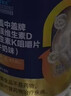 盖中盖钙片90片 男女士成人中老年补钙镁锰锌铜维生素d3维生素k2 碳酸钙 实拍图