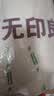 雷士（NVC）LED新中式简约客厅卧室餐厅实木灯具中古风三色调光木槿圆36W 实拍图