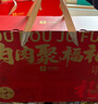 良品铺子零食大礼包肉肉大满足1223g 猪肉脯牛肉礼盒 休闲零食踏青出游 实拍图