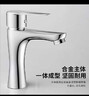 荣事达单孔水龙头洗脸盆洗手池卫生间厨房浴室洗漱台冷热双控龙头 实拍图