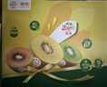 佳沛（zespri）新西兰 阳光金奇异果12粒特大果单果124-146g 猕猴桃水果礼盒 实拍图