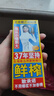 椰树椰汁 245ml*6盒 植物蛋白饮料 正宗海南特产 整组装 实拍图