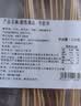 游牧御品牛肚串 40支 烧烤食材 半熟 涮肚 烤串 炸串 冷锅串串 烤肉串120g 实拍图