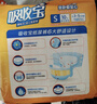 可靠（COCO）吸收宝成人纸尿裤S80片臀围≤90cm强吸防漏小号老年人大童尿不湿 实拍图