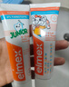 ELMEX艾美适奥拉氟儿童牙膏0-6岁婴幼儿含氟防蛀固齿50ml*2+牙刷套装 实拍图
