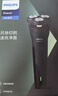 飞利浦【520礼物618价保】电动剃须刀新一代旋风1系刮胡刀 风驰切剃3D浮动刀头 父亲节生日礼物 实拍图