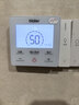海尔（Haier）【节能王F5】空气能热水器200升电辅变频一级能效家用空气源热泵 国家补贴【价保618】 实拍图