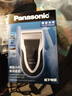 松下（Panasonic）电动剃须刀往复式男士电动刮胡刀进口精钢单刀头全身水洗长续航520情人节礼物B383干湿双剃价保618 实拍图