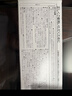 斑马牌（ZEBRA）【热门商品】JJ15按动红色中性笔0.5mm签字笔商务水笔学生练字考试刷题笔彩色学习办公文具 1支 实拍图